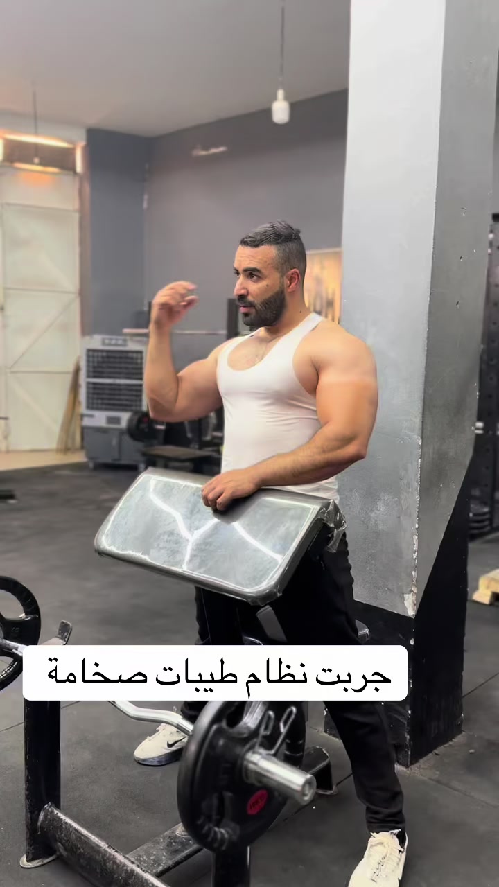 @imad ifbb