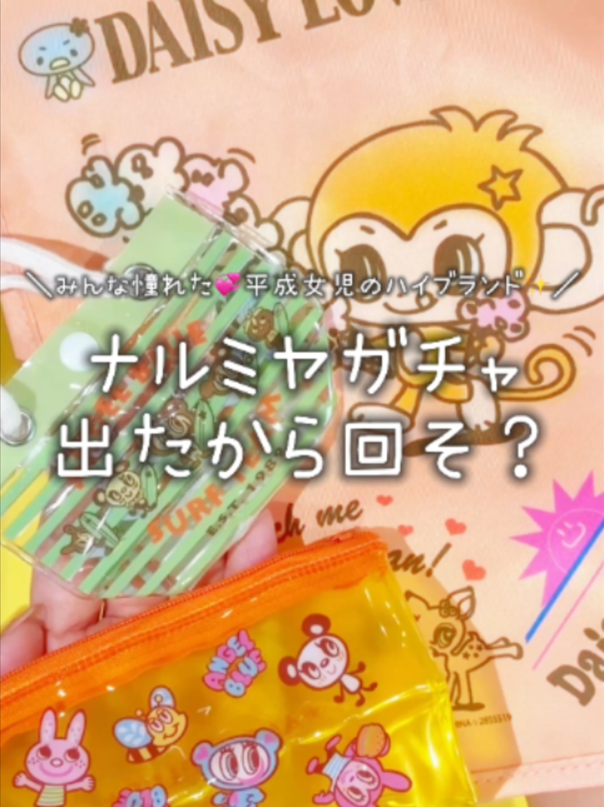 @LIPS編集部公式