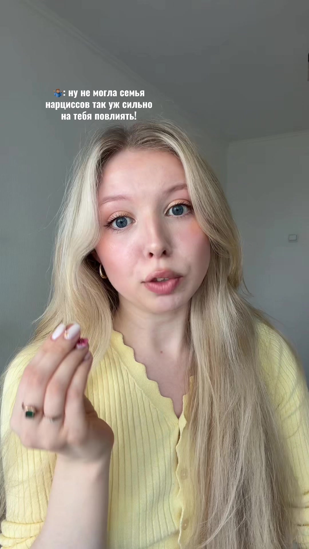 @владоум