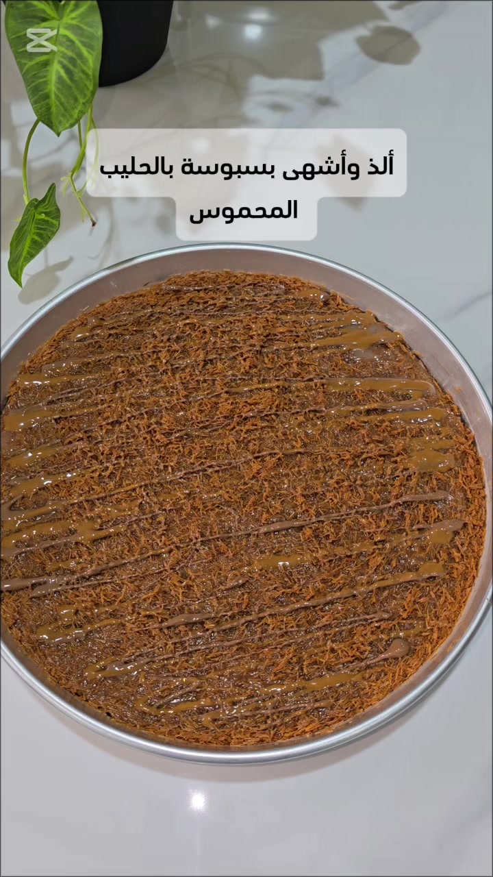 @مطبخ امي