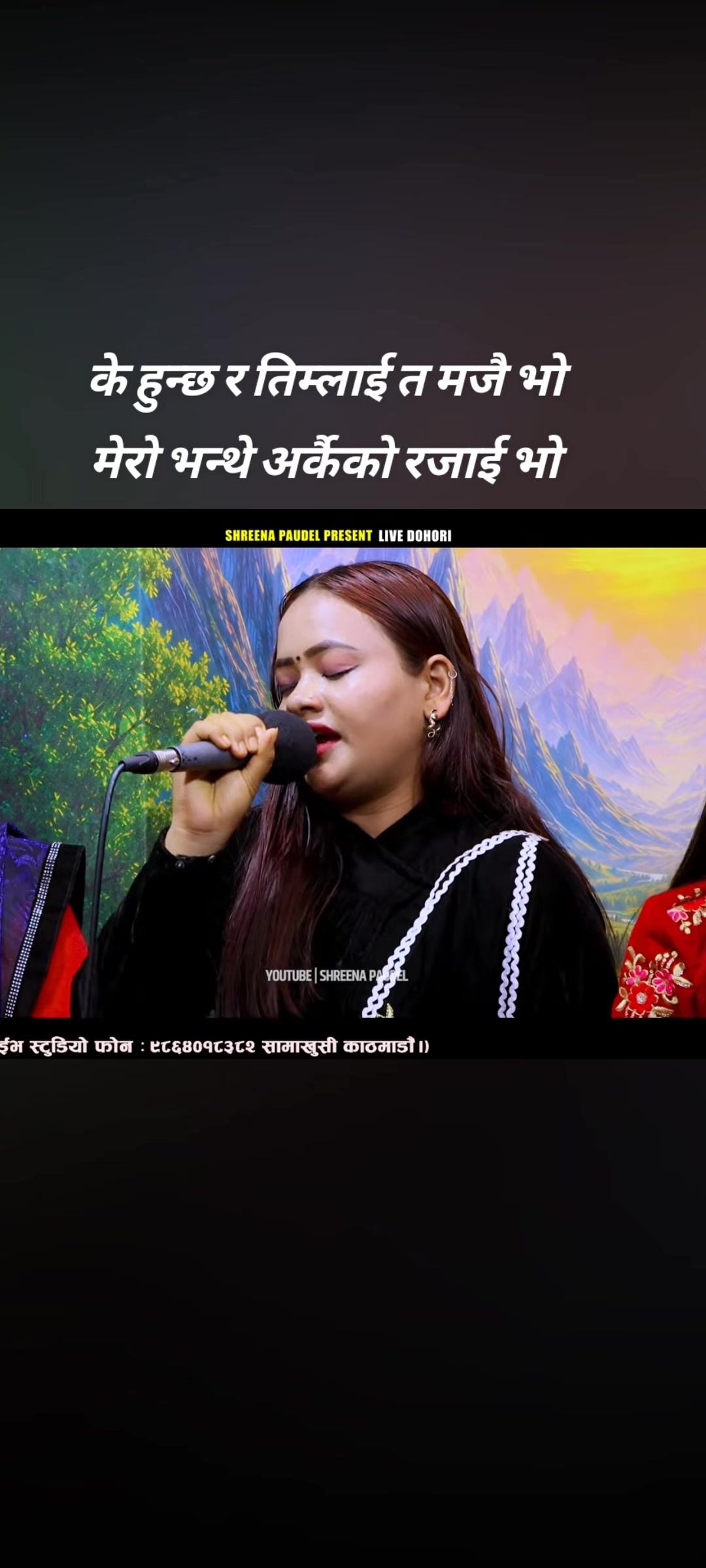 @🙏Bikram poudel🙏