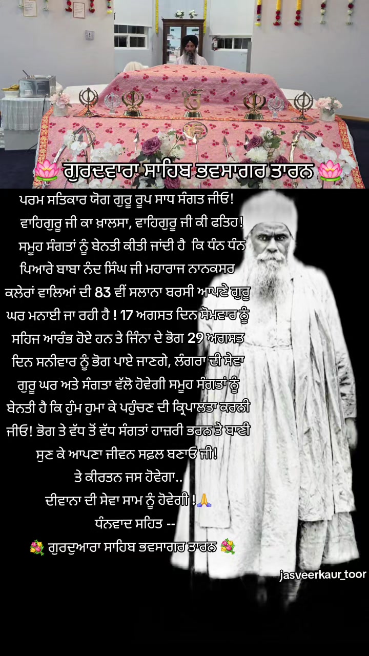 @jasveer