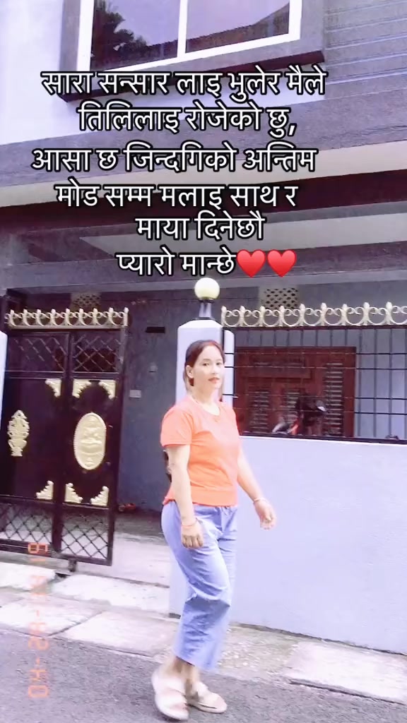 @Bhima Thapa