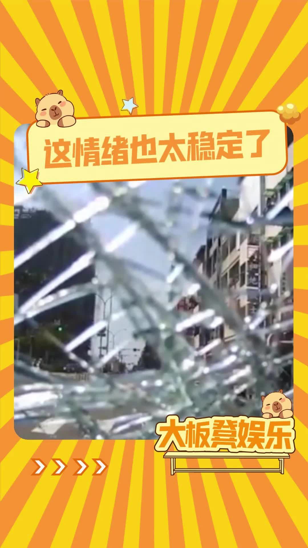 @大板凳娛樂