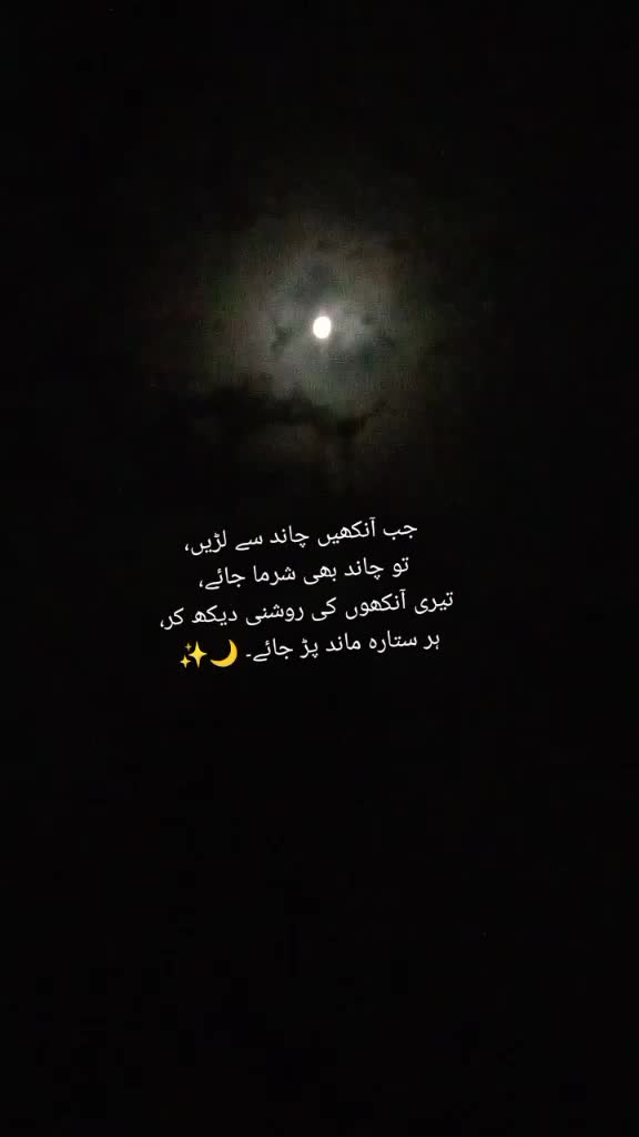 @ن • و • ر | ا • ل • ح • س • ن