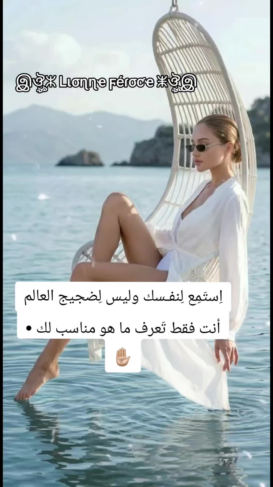 @இঔৣⵣ Lισɳɳҽ ϝéɾσƈҽ ⵥঔৣஇ