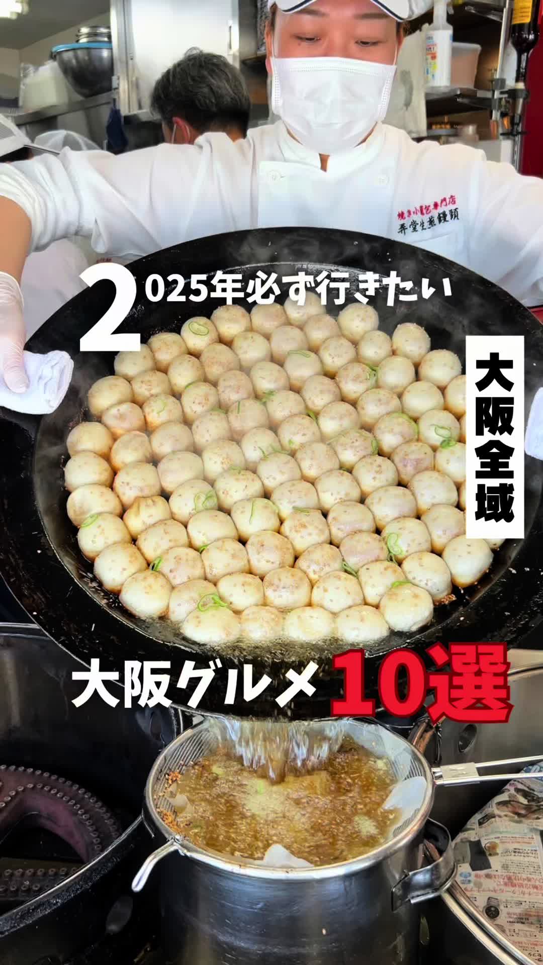 @まろくんグルメ【大阪グルメ】