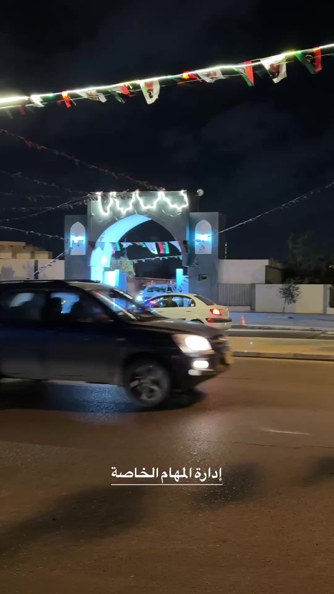 @أسد المهام