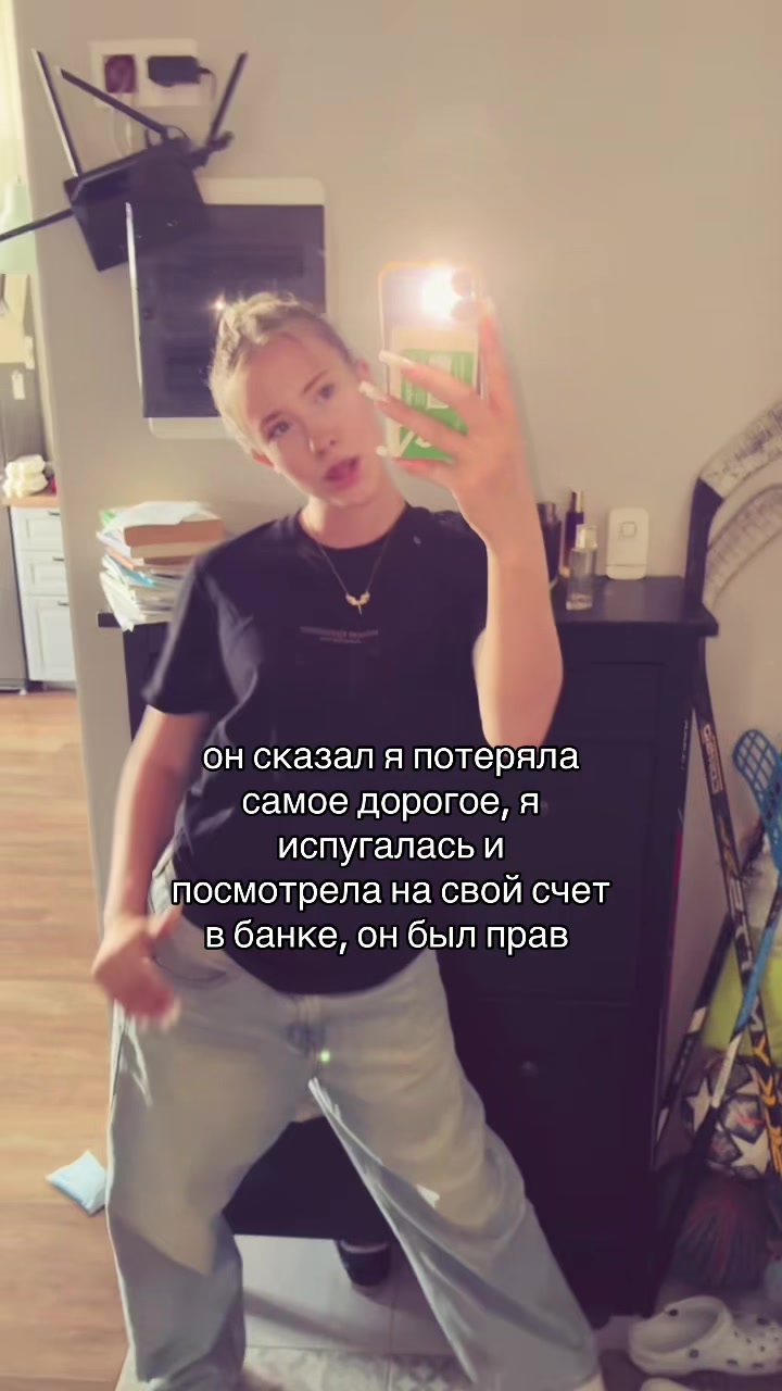 @вера мак флури