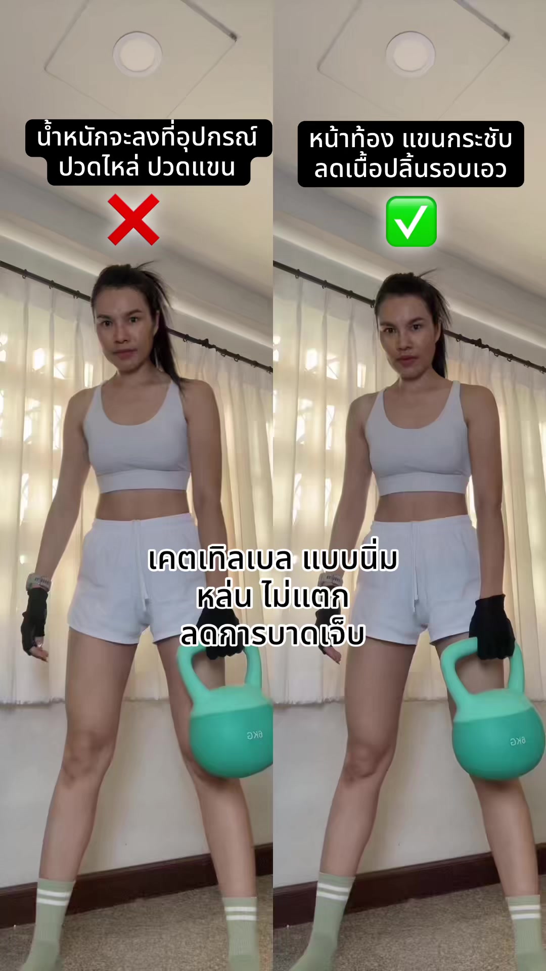 @Fit With Ju