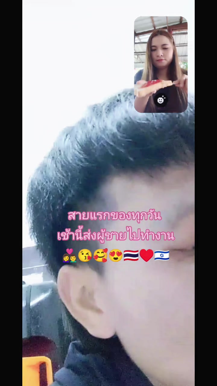 @แป้ง🌟🌈
