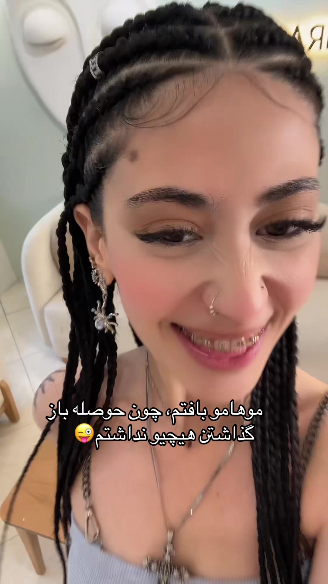 @ROKHSARE