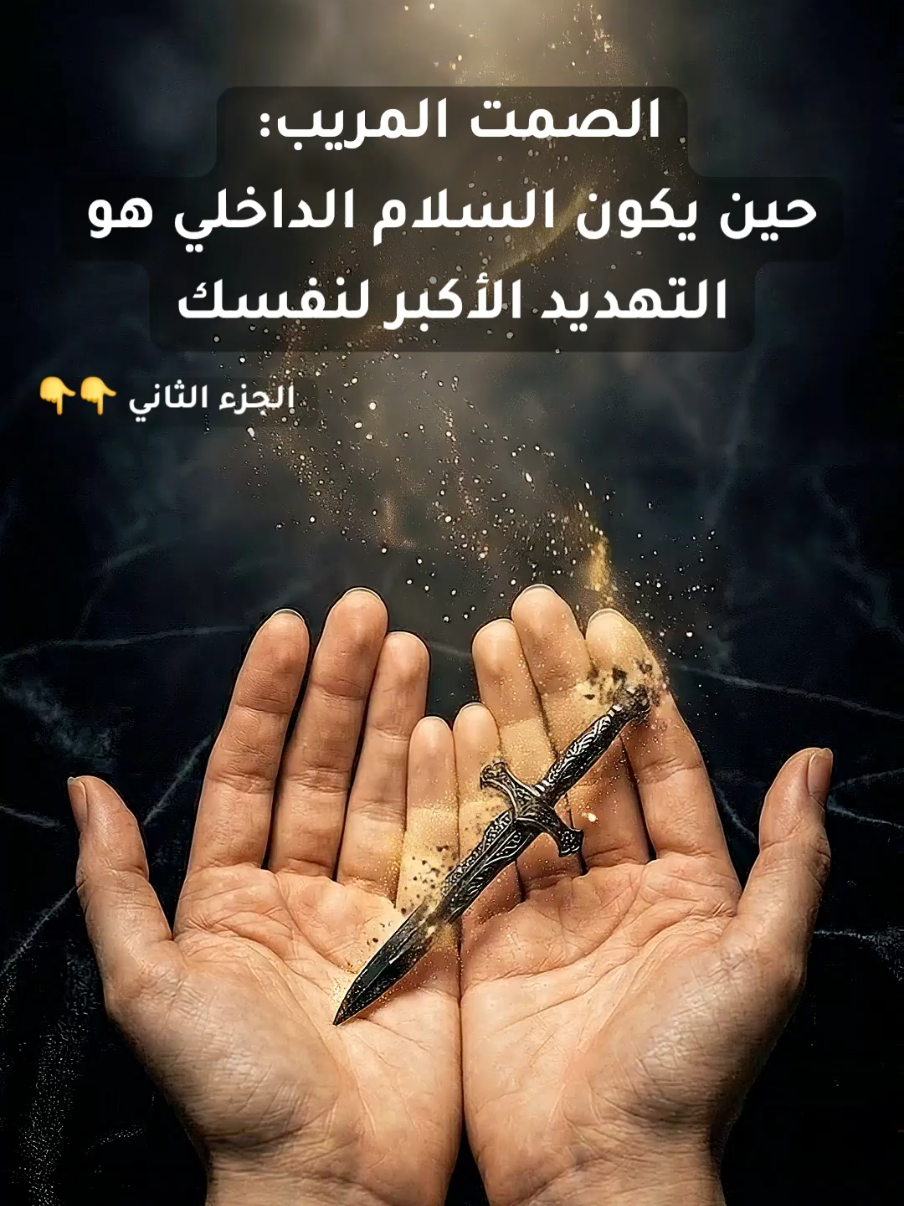 @Ameur Chenna | عامر شنة