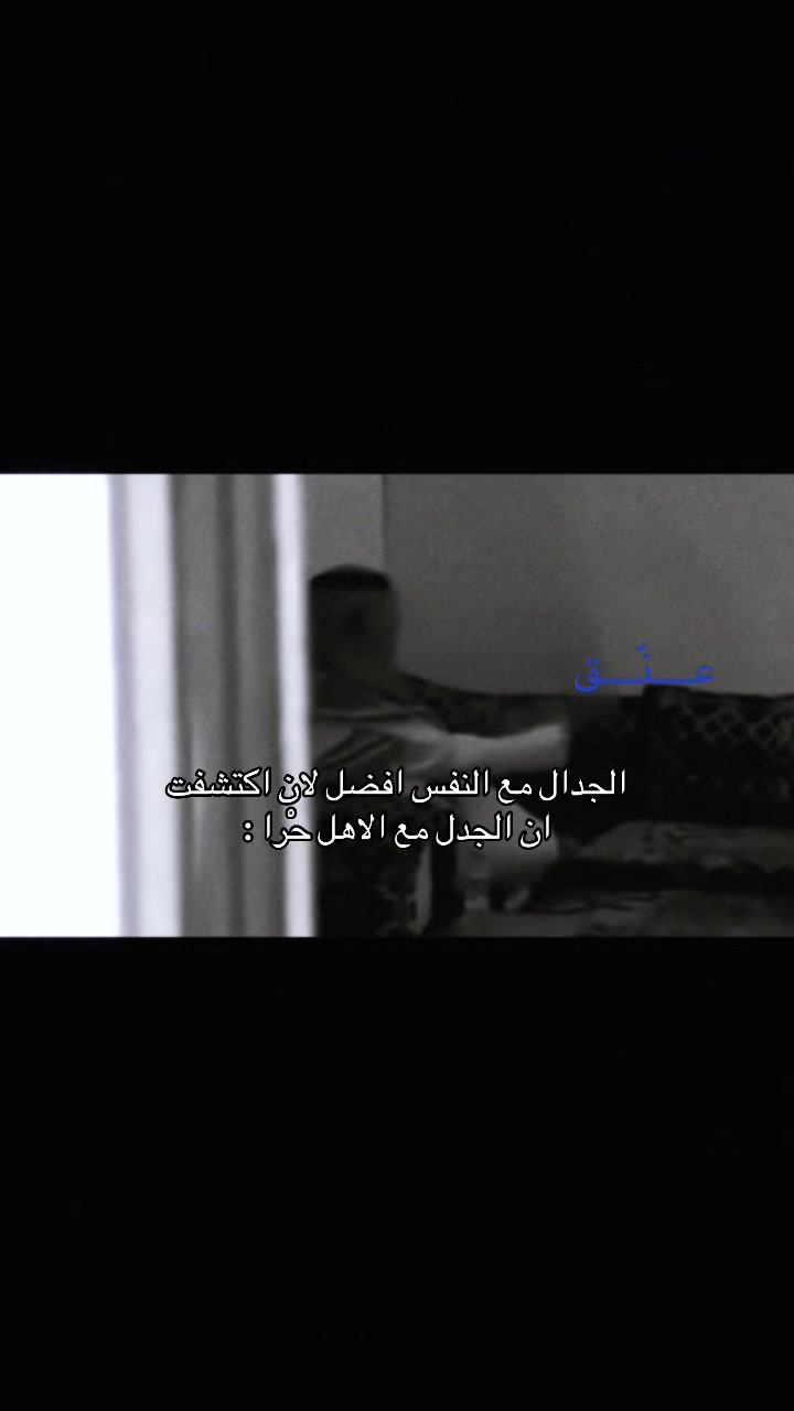 @عنّق