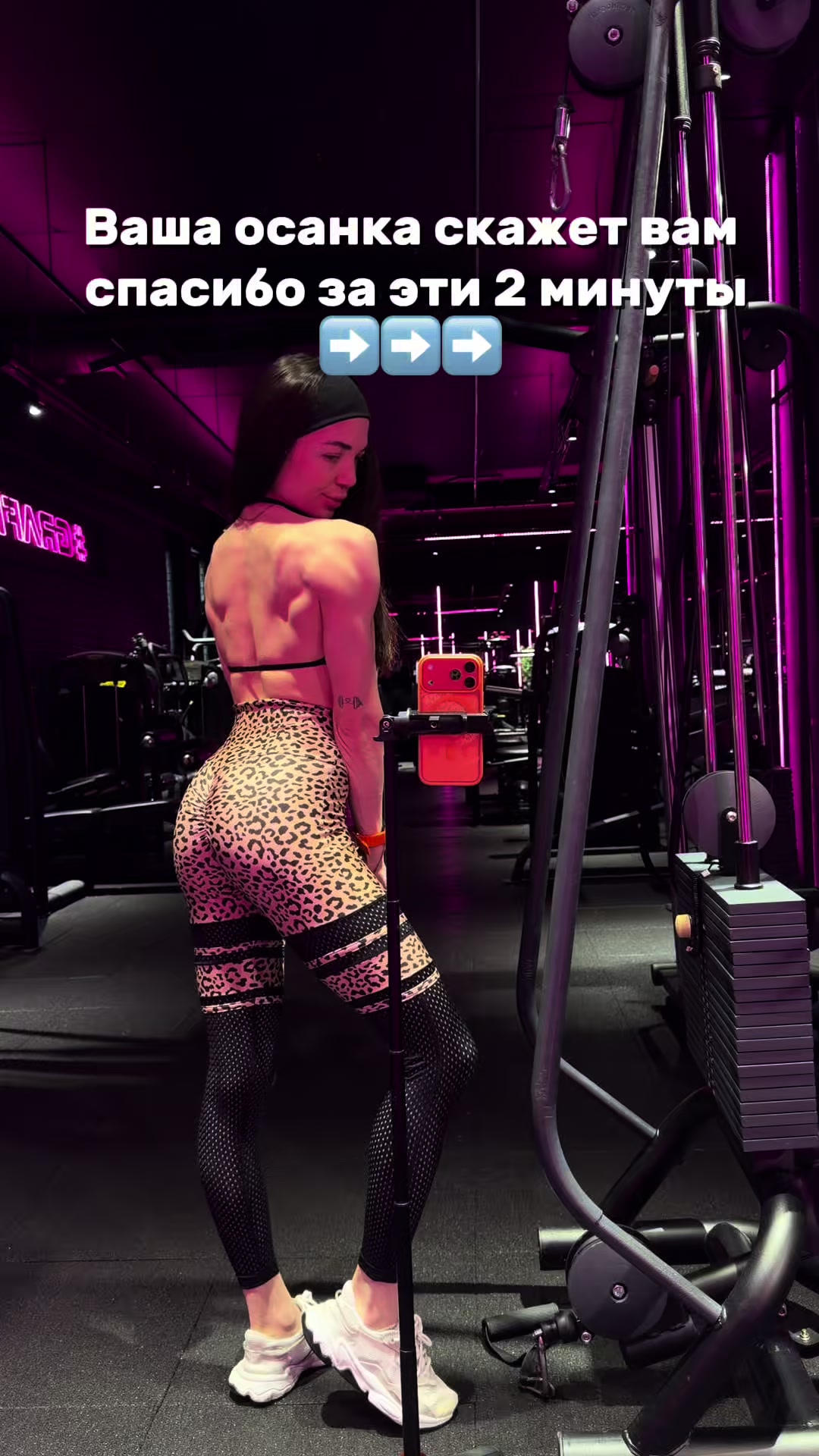 @viktoriia_fit_model