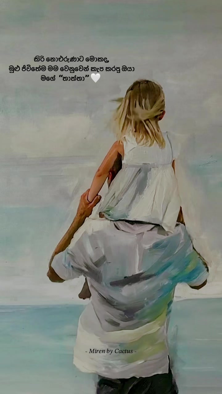 @𝑀𝑖𝑟𝑒𝑛 👣
