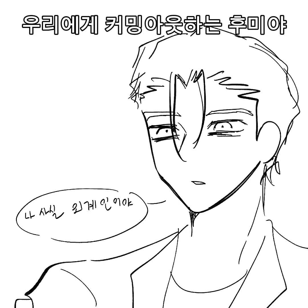 @토비
