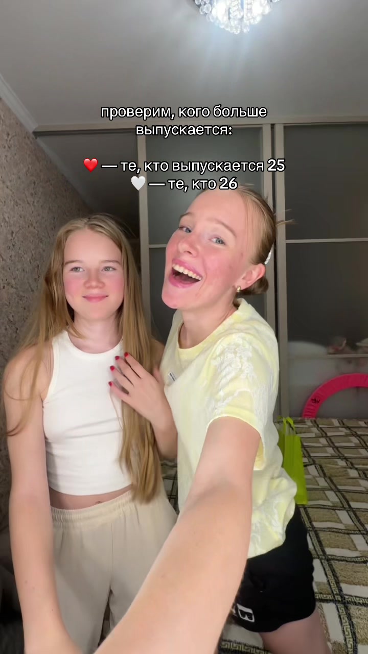 @tg: itsselinya