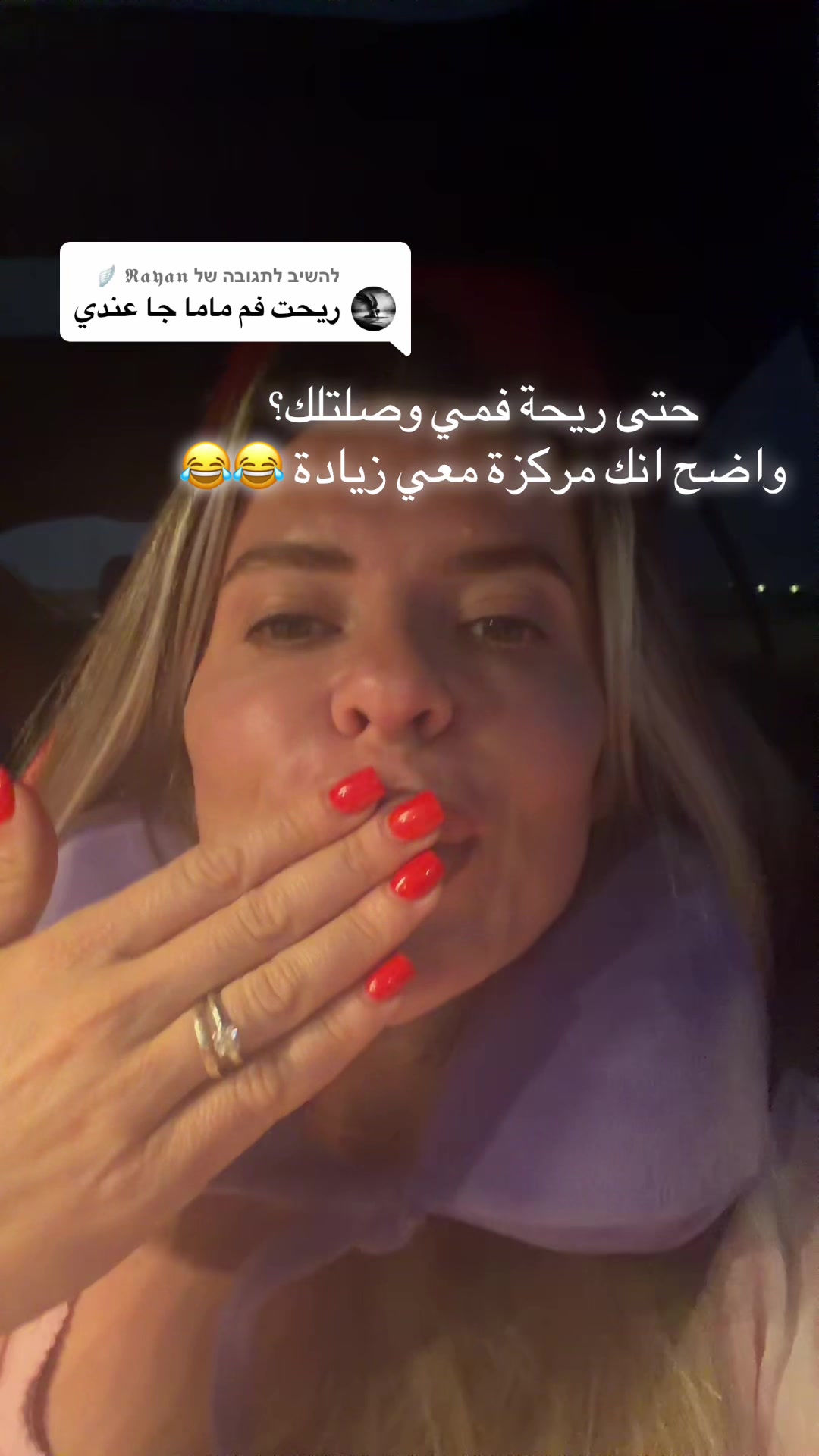 @LianAndMom