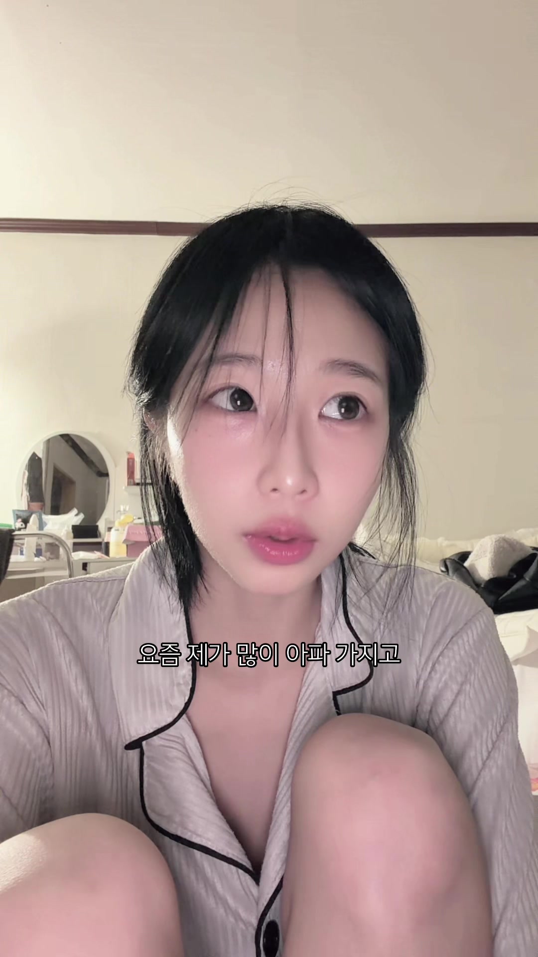 @민채연