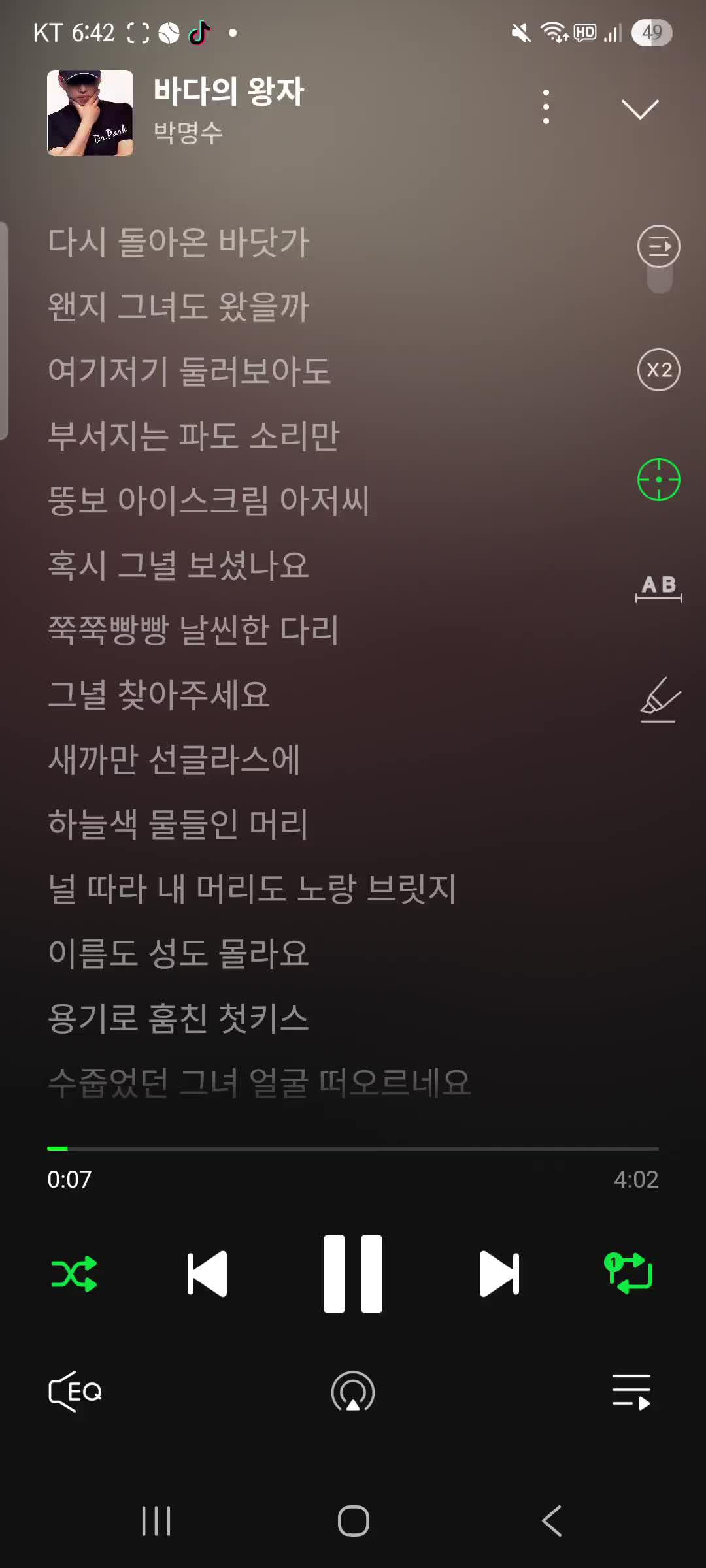 @은재