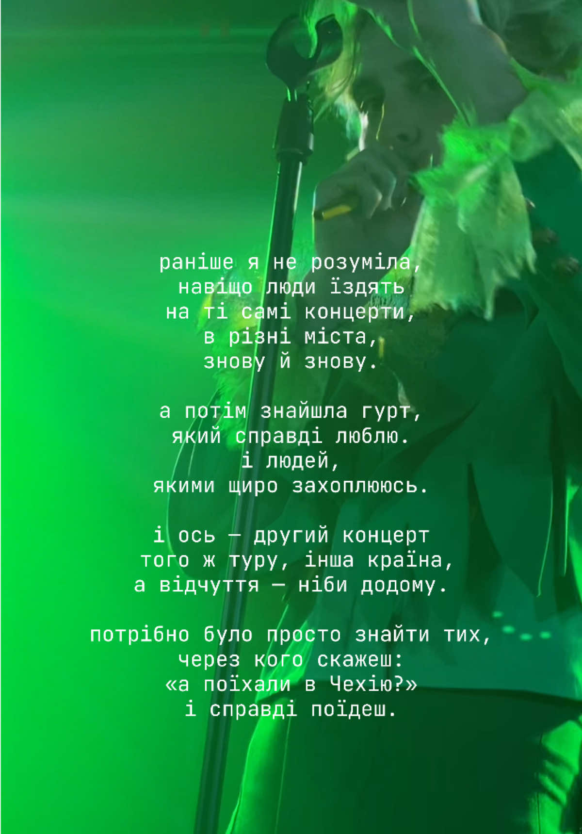 @шпаківня |-/