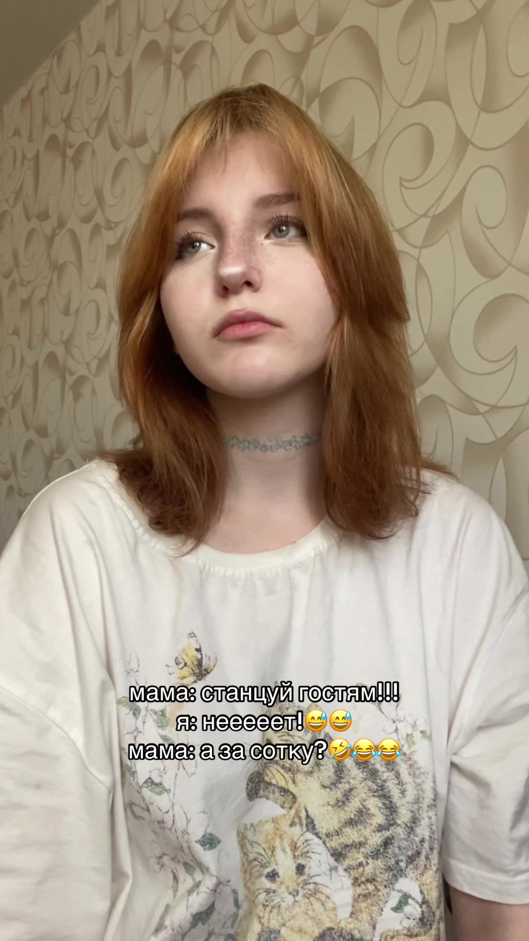 @антизайм