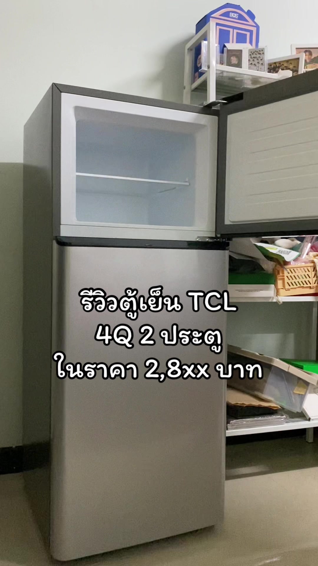 @ปริมแจ สวัสดีจ้า🌼