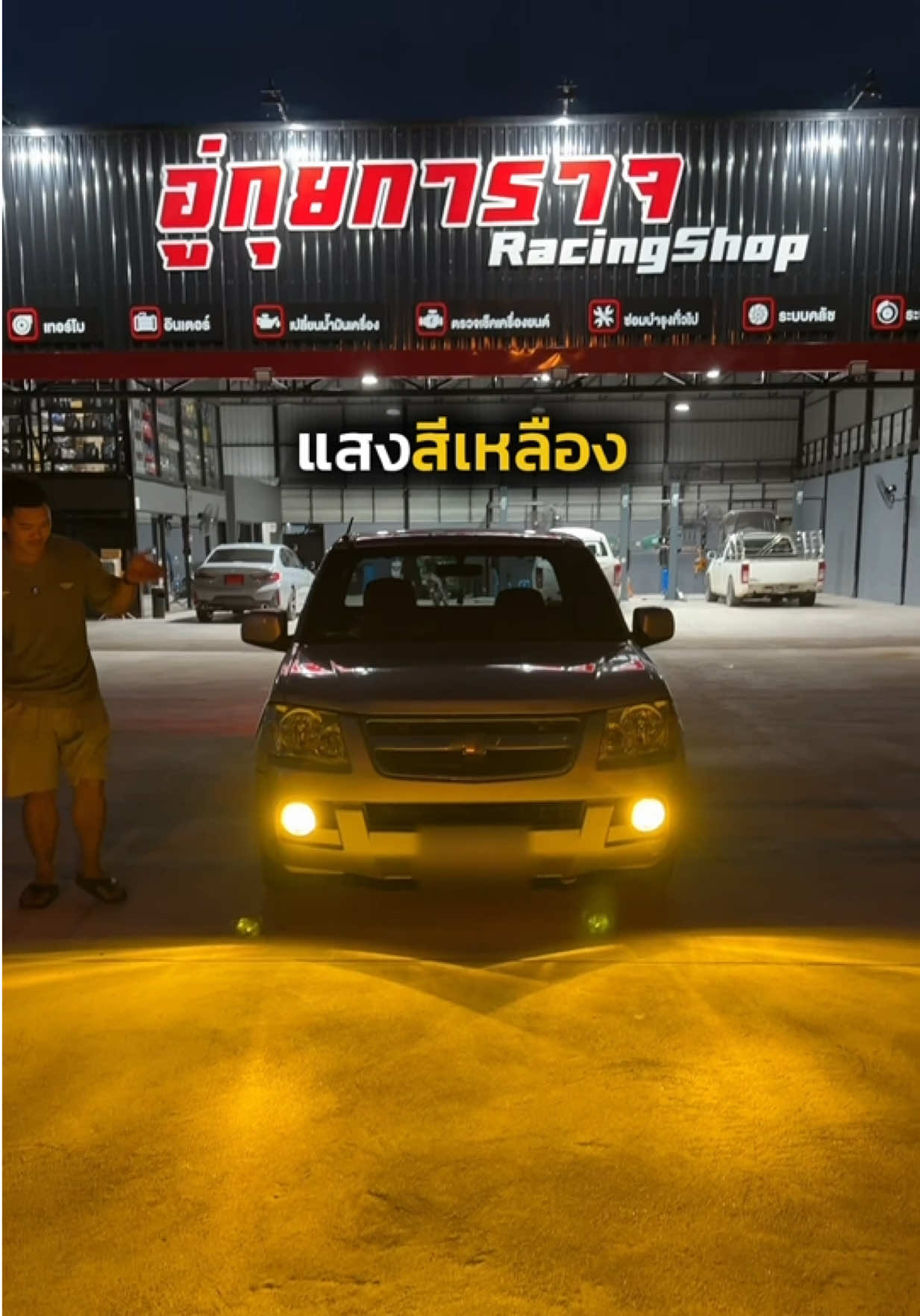 @Mos Apiwat
