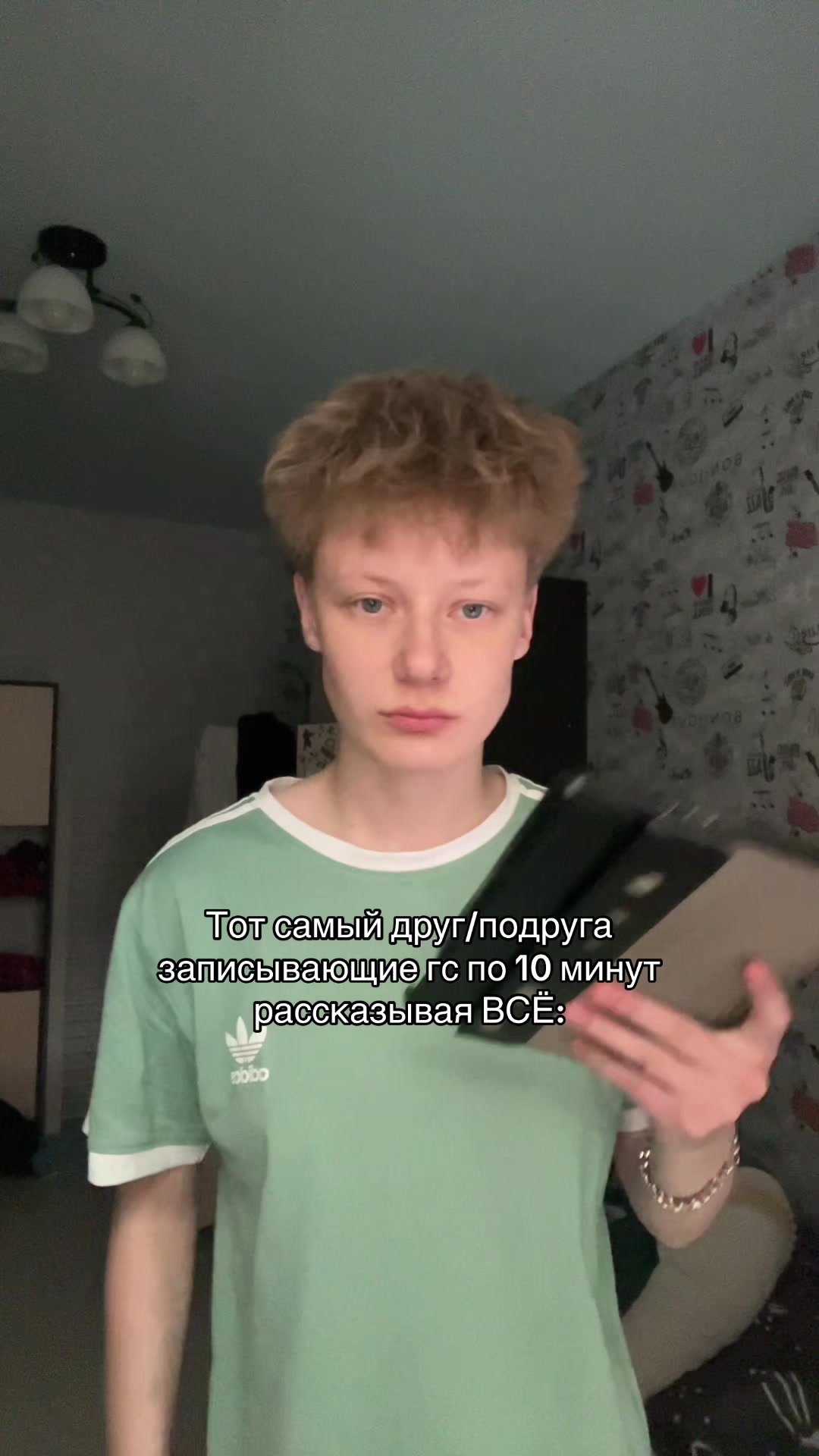 @ЖЕБРИК