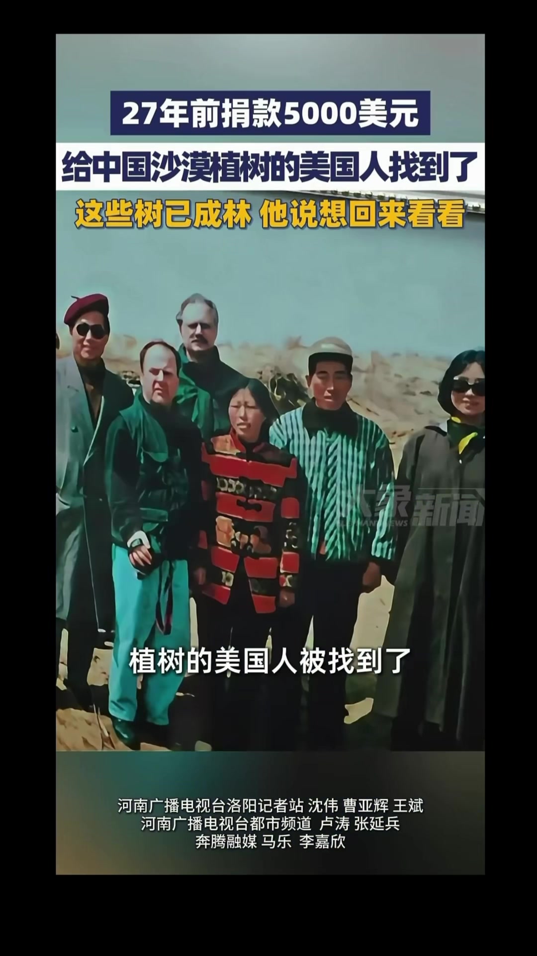 @澳中文传