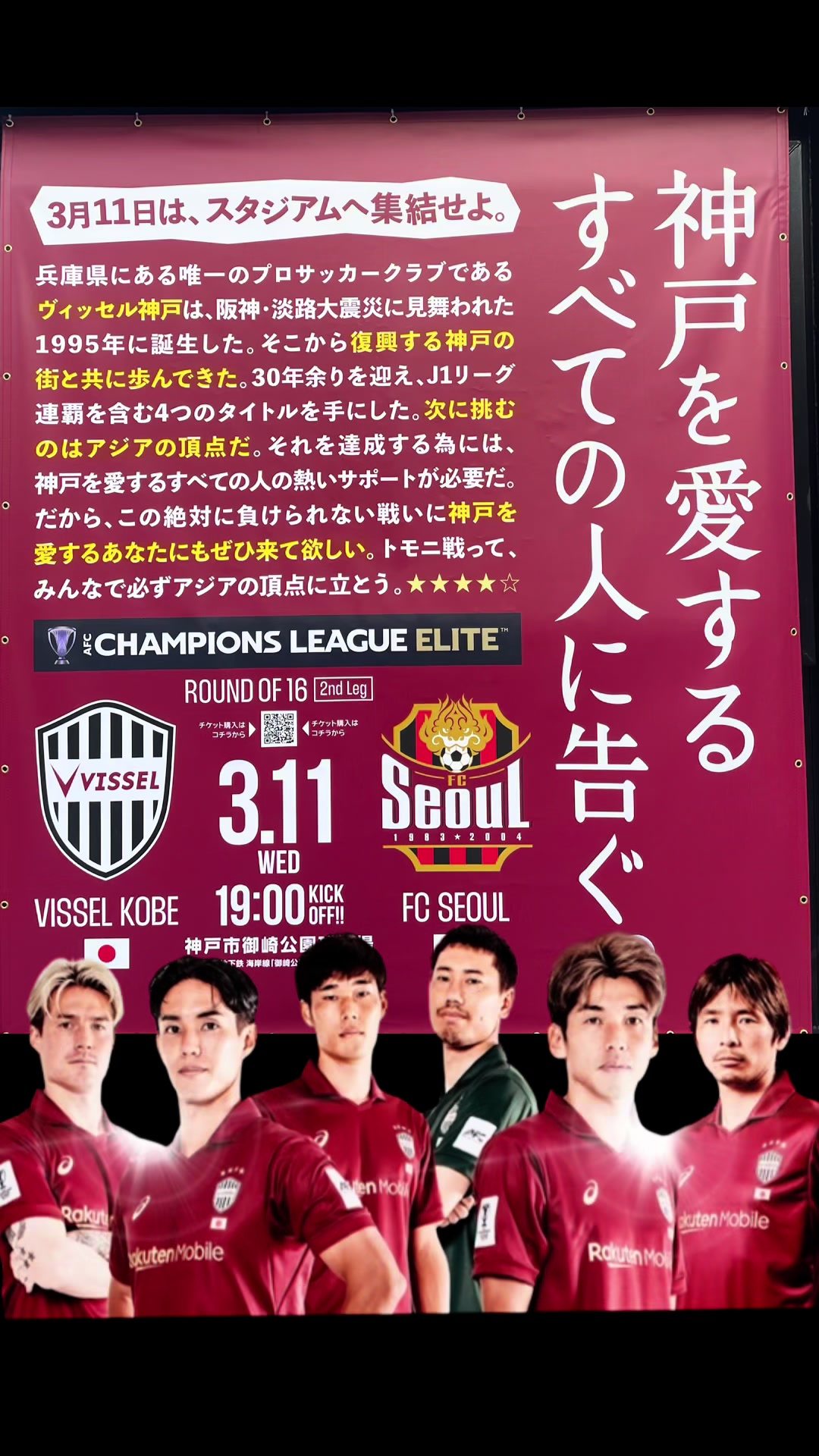 @⚽️デットボール勉⚾️