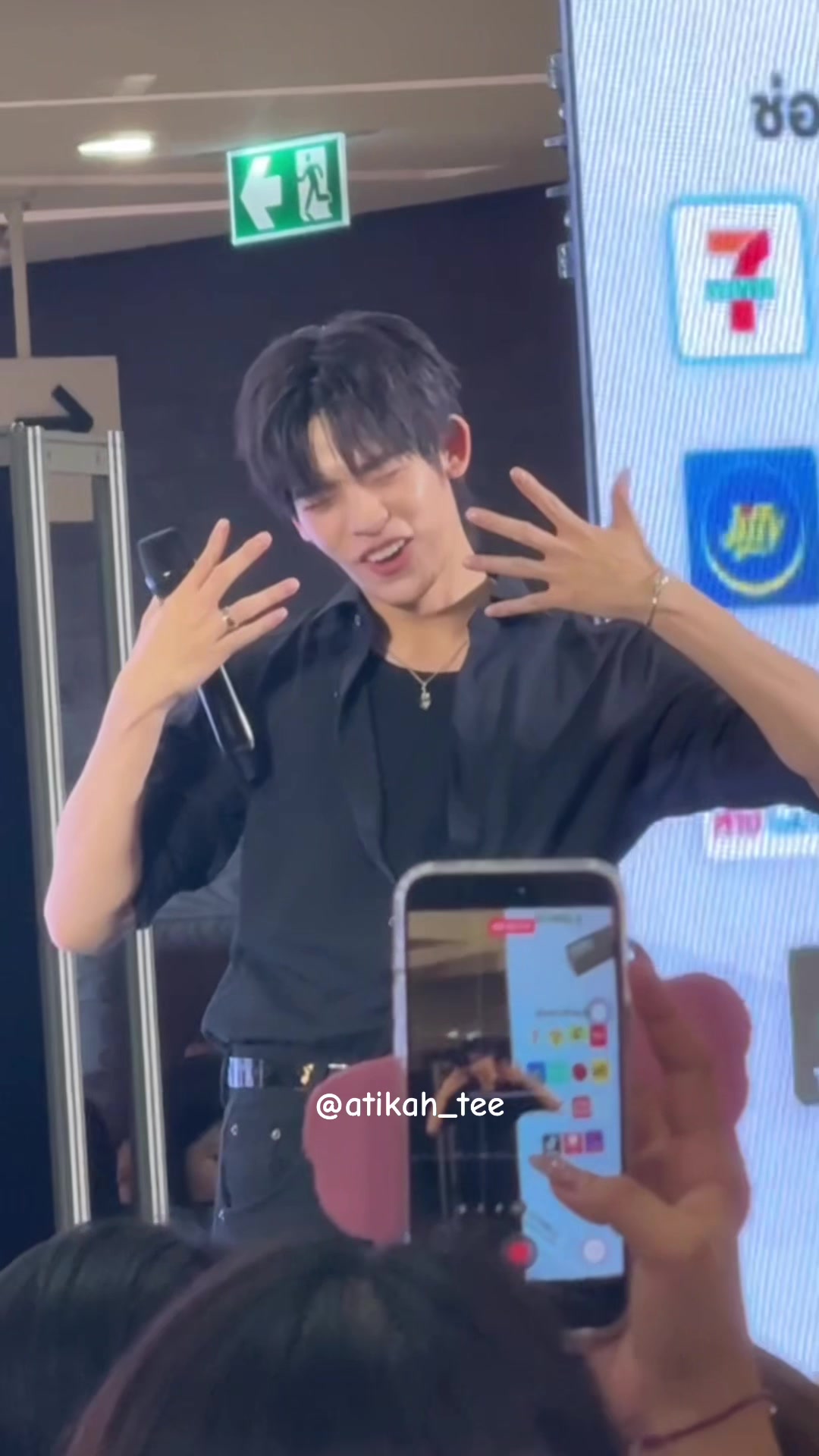 @atee_tee