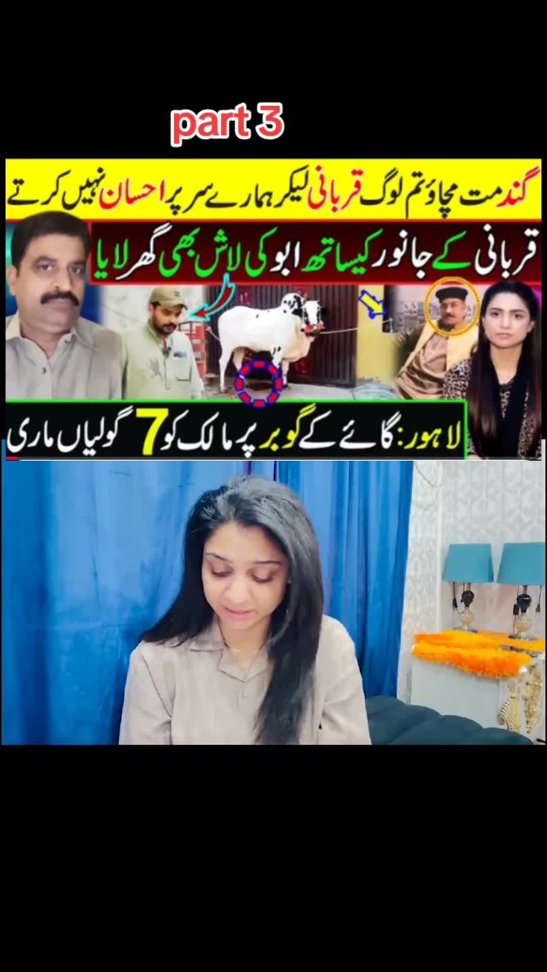 @tamina sheikh official