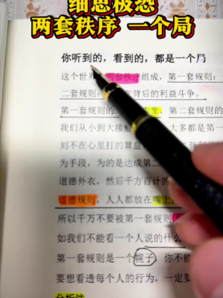 @慧宇強勢文化