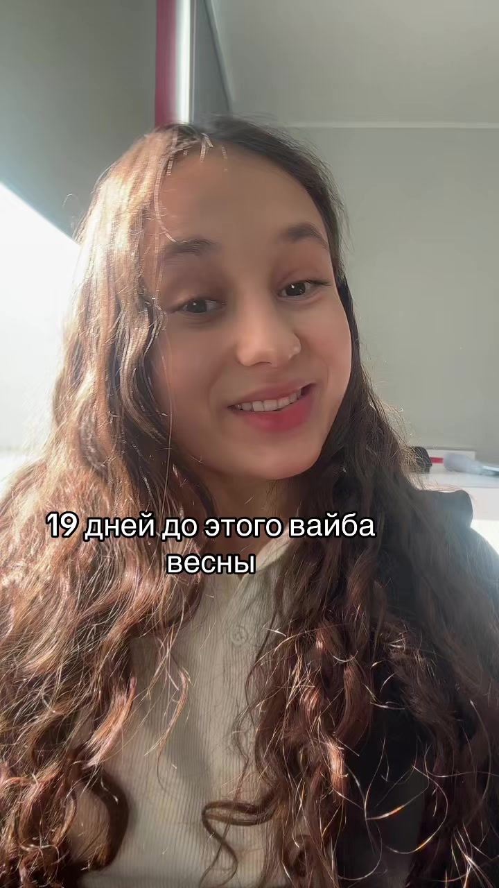@Януля💘