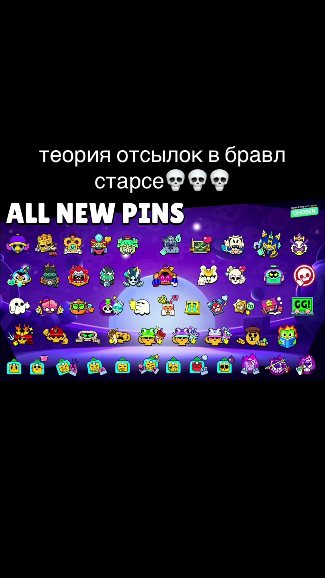 @бравл твикси