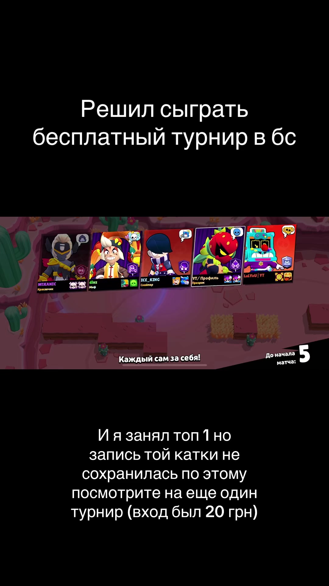 @degeu