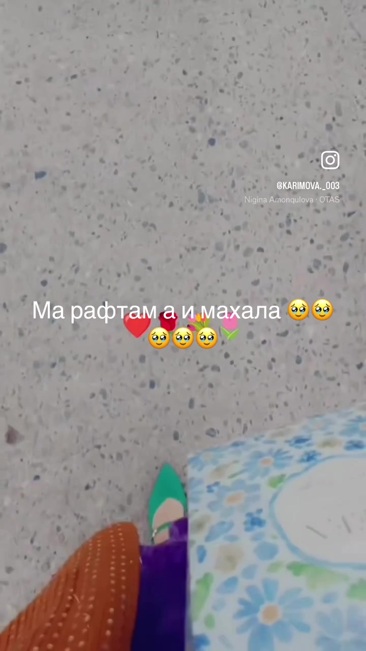 @ДУХТАР БА НОЗ