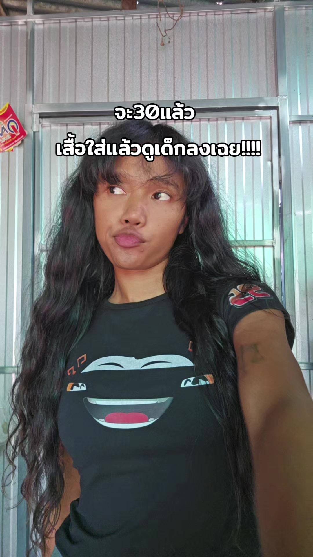 @TANIDA"ธานิดา"