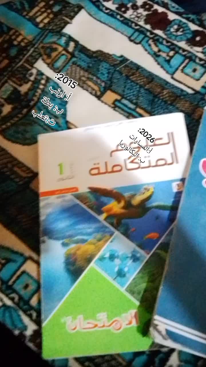 @🚫✨محــ🥷🏻ـمد//mõďý✨🚫