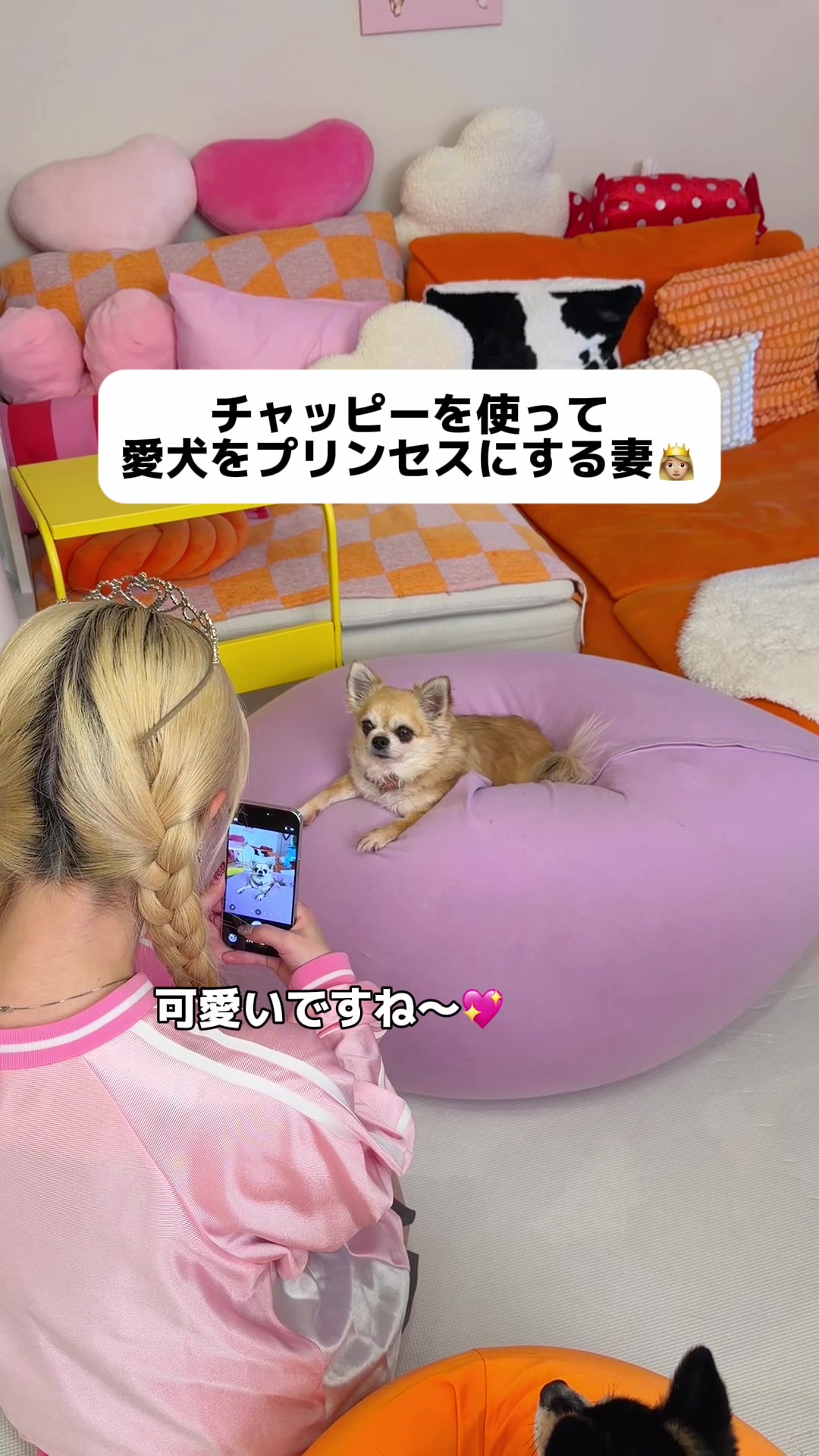@ゆたせなcp