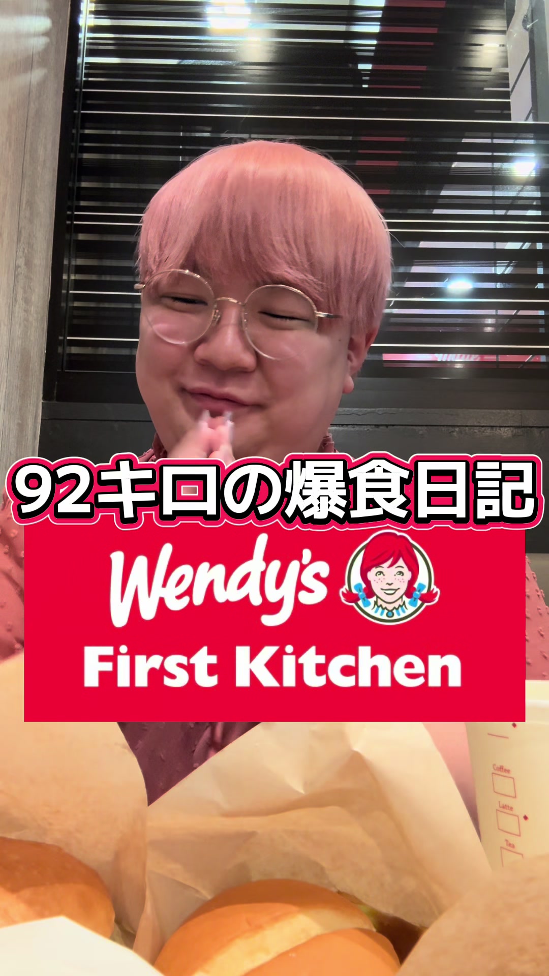 @コバにゃん☆【チェックイン】