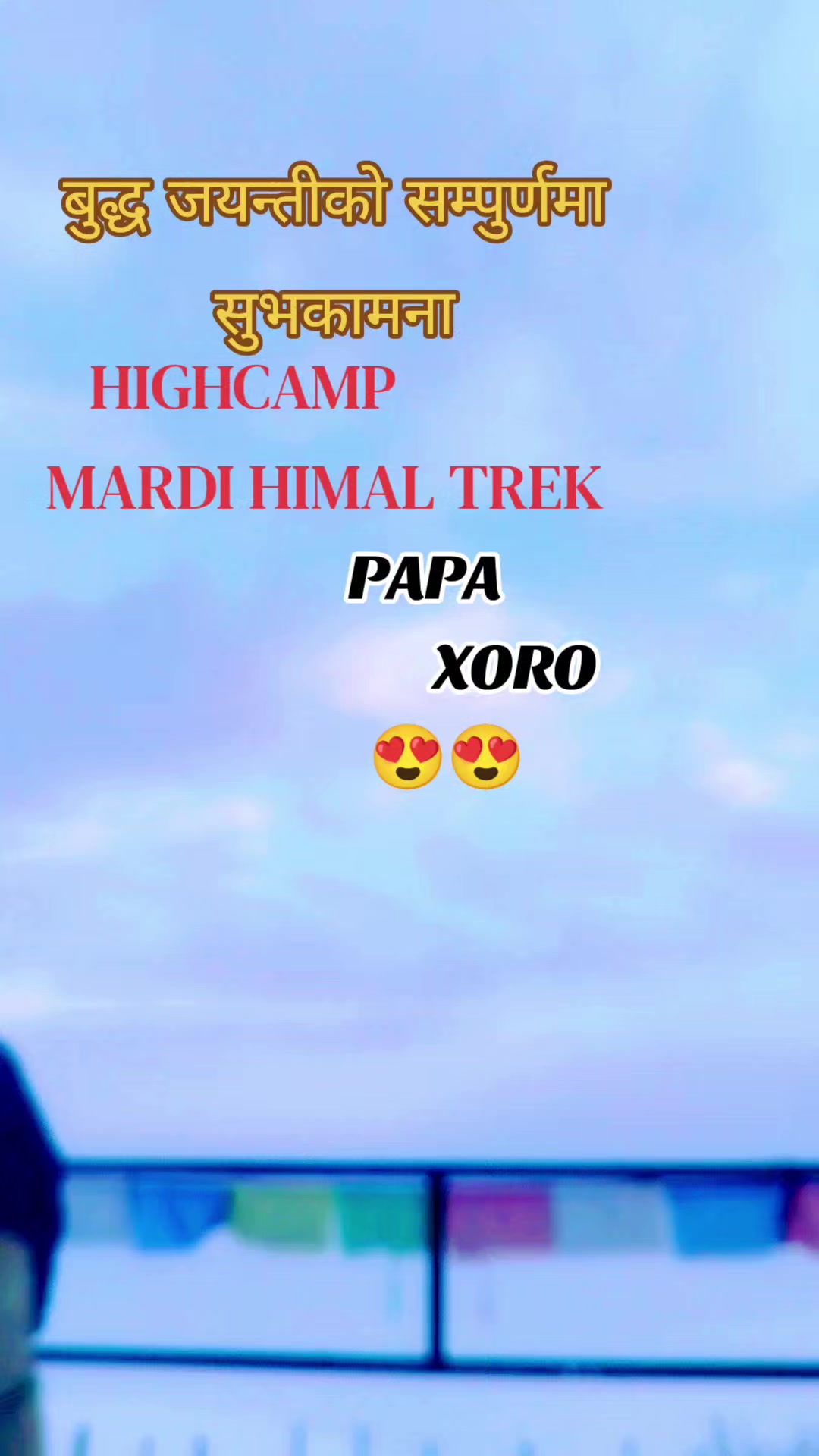 @HOTEL MARDI BAR HIGHCAMP