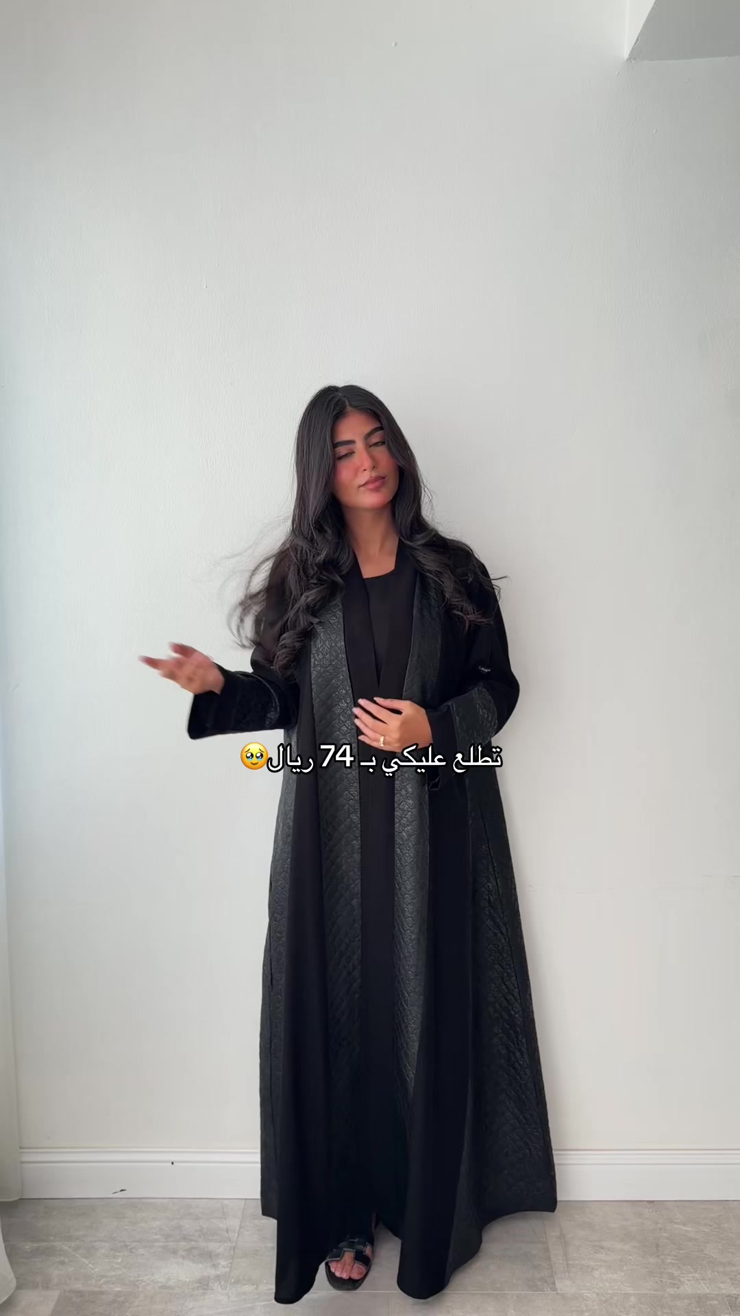 @عبايات لافيرا