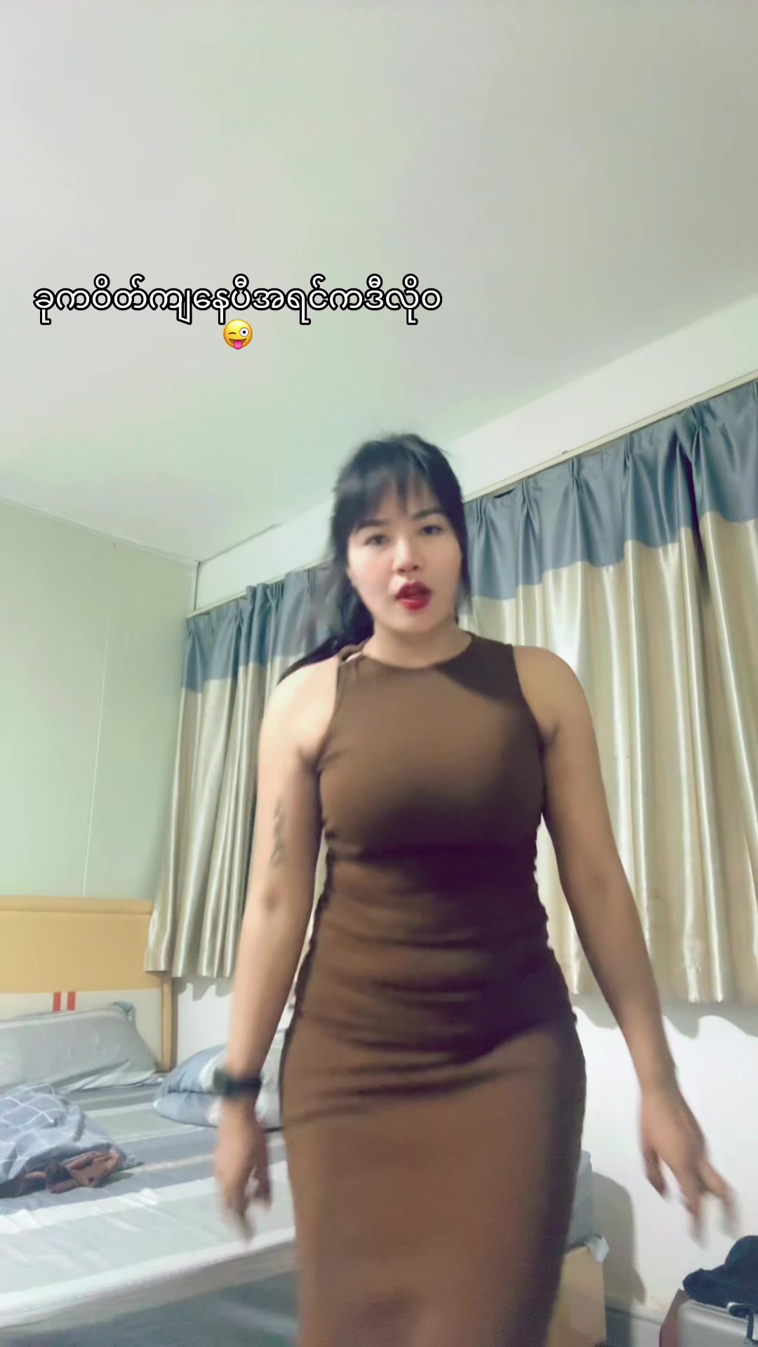 @ð¥Myo Thandar Tunð¥(Bo ma)ð«¶ð»