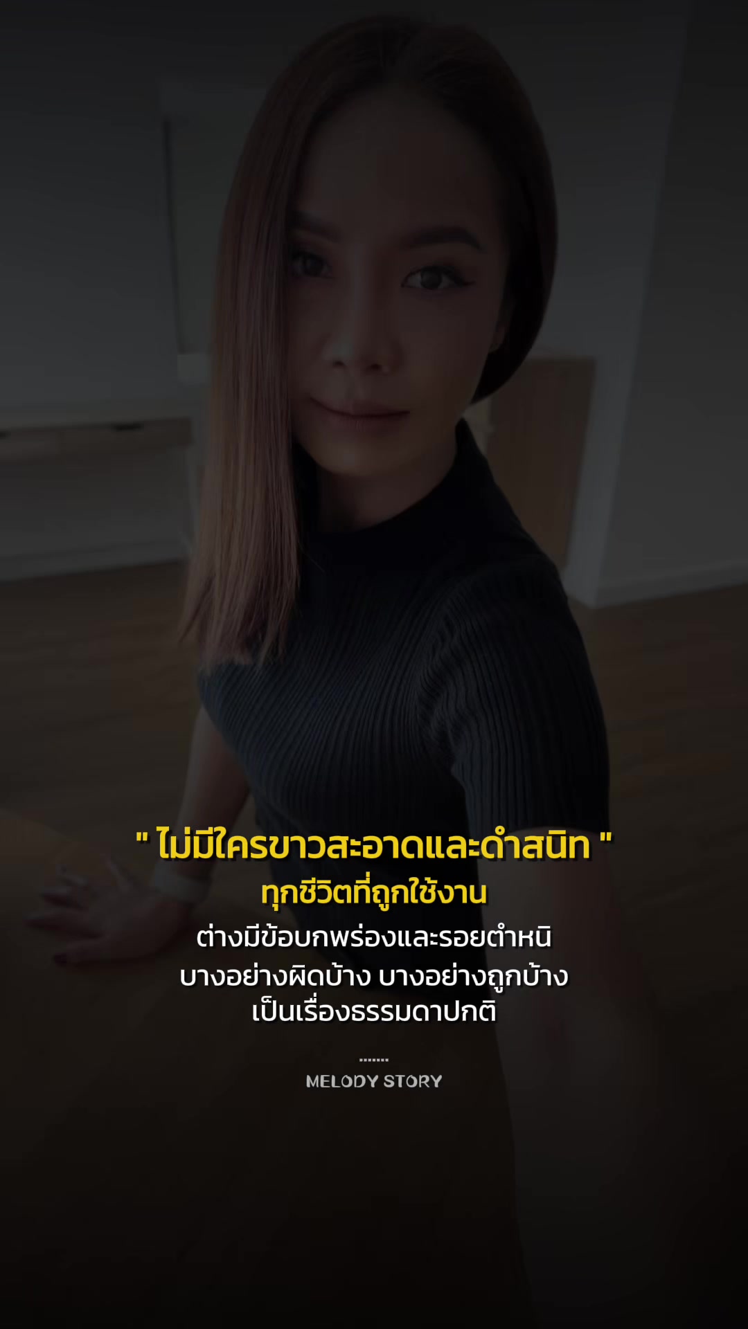 @Kanajana Suksawaeng