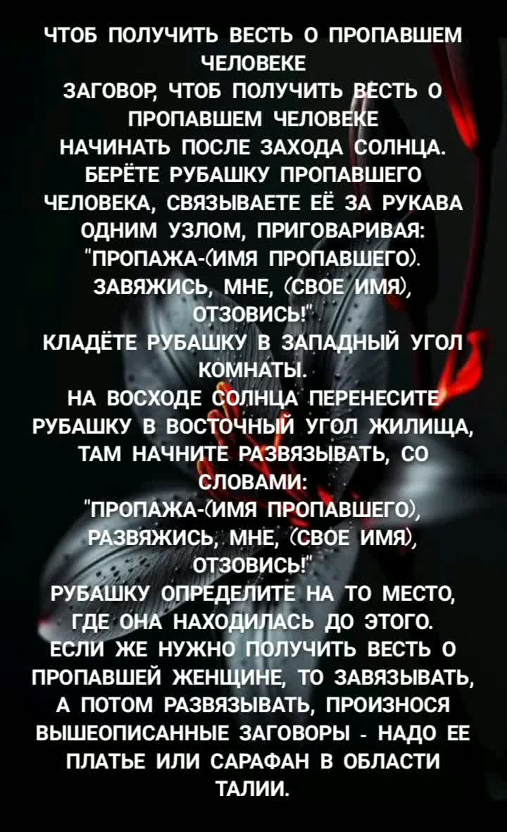 @Чаклунка