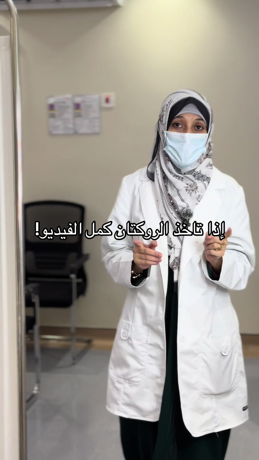 @عيادات هلوب