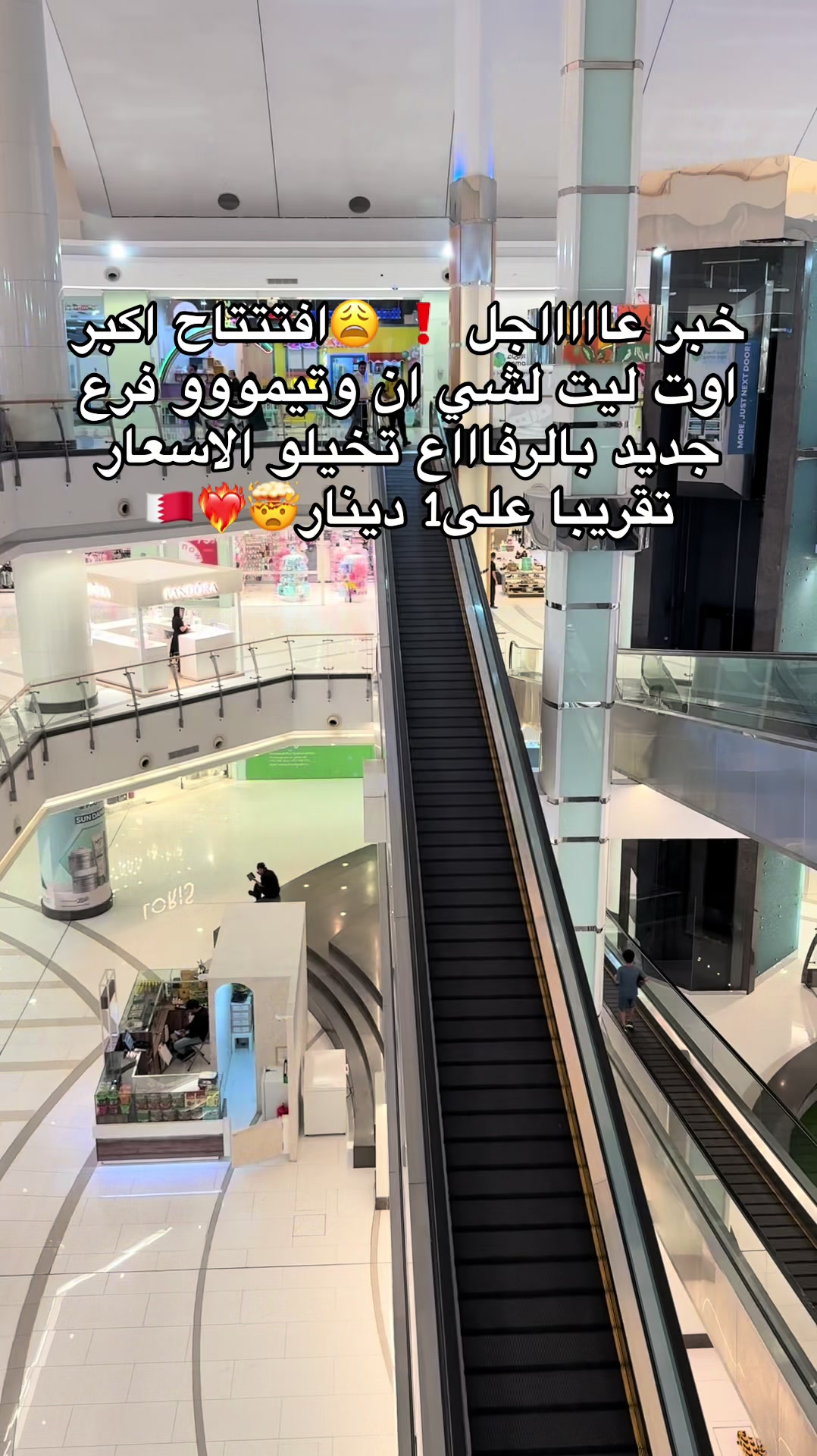 @عبير عادل جديد البحرين